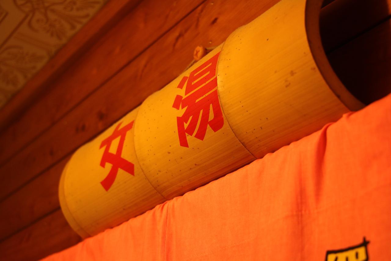 Готель Chikurin Onsen Satsuma Екстер'єр фото